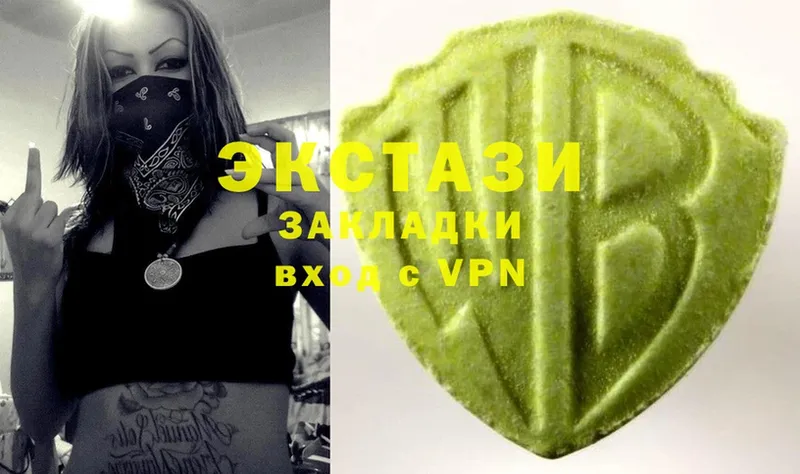 Ecstasy mix  MEGA ТОР  Ленск 