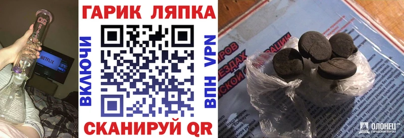 ГАШИШ 40% ТГК  Ленск 
