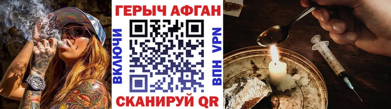 ОМГ ОМГ ССЫЛКА  Ленск  Героин VHQ 