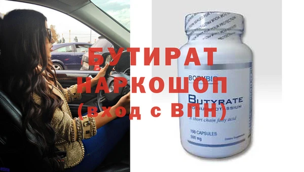 героин Надым