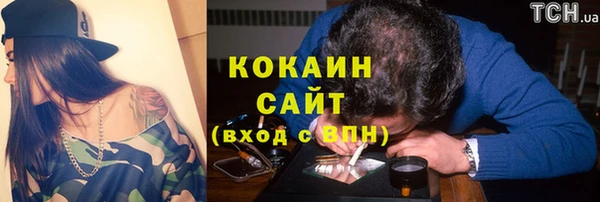 гашик Навашино