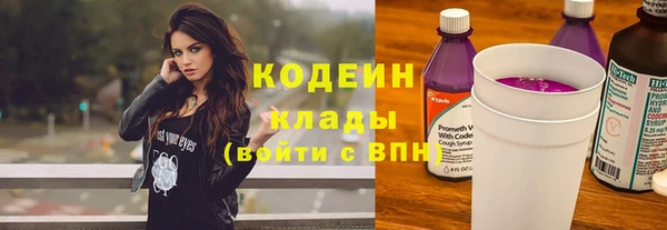 MESCALINE Беслан