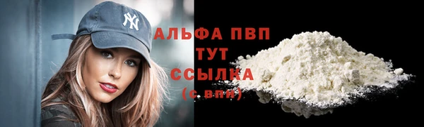 гашик Навашино