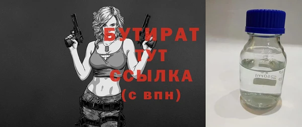 бутик Наволоки