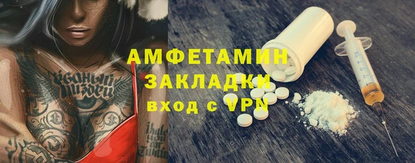 кокс Нефтегорск