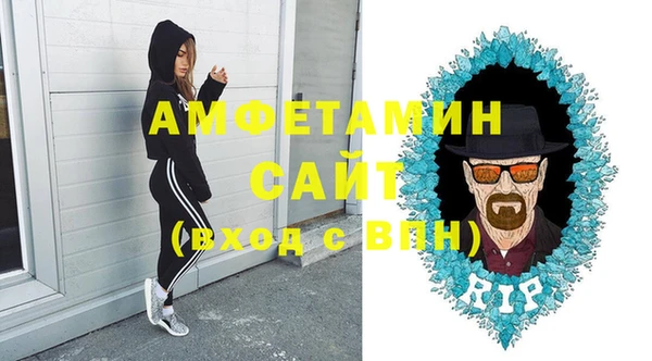 мяу мяу кристалл Бикин