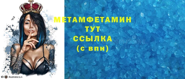 амфетамин Нея