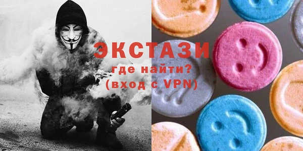 соль ск Билибино