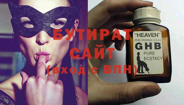 мяу мяу кристалл Бикин
