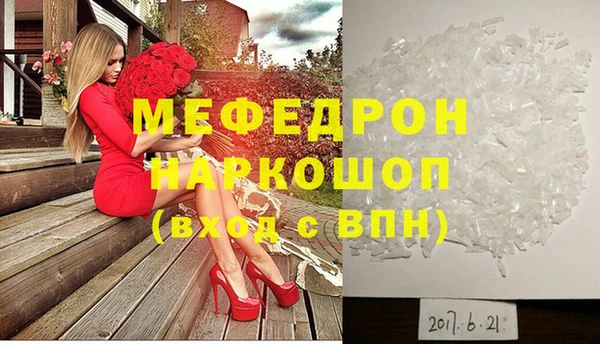 кокс Нефтегорск