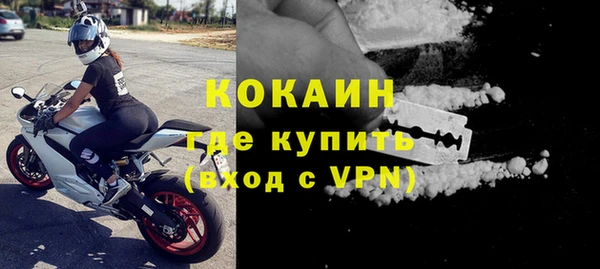 кокс Нефтегорск