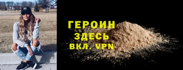 амфетамин Нея