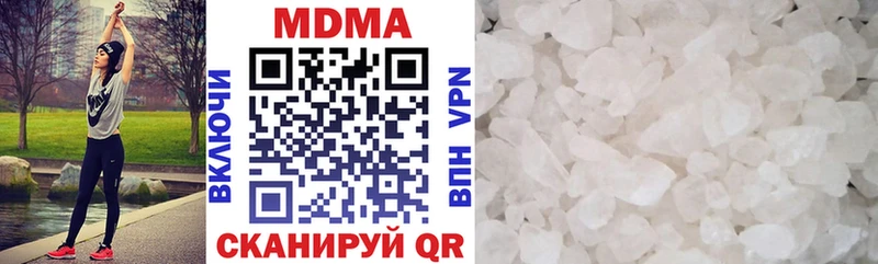 даркнет сайт  Ленск  MDMA VHQ 