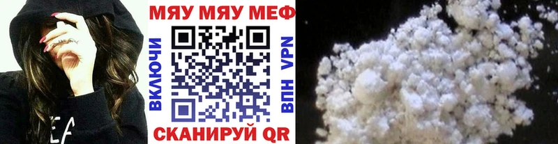 дарк нет клад  Ленск  МЯУ-МЯУ 4 MMC 
