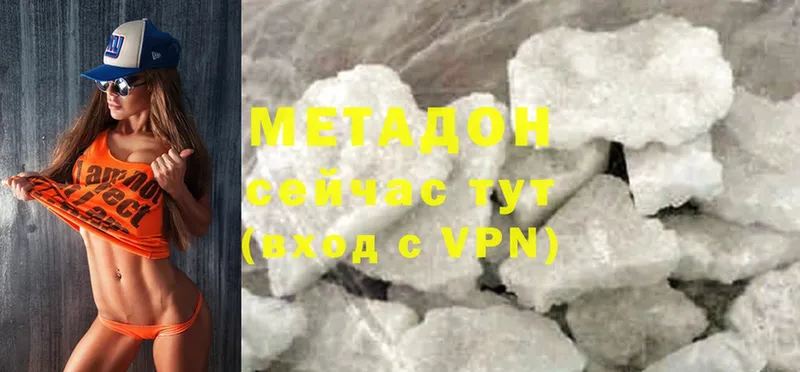 Метадон methadone  дарнет шоп  Ленск 