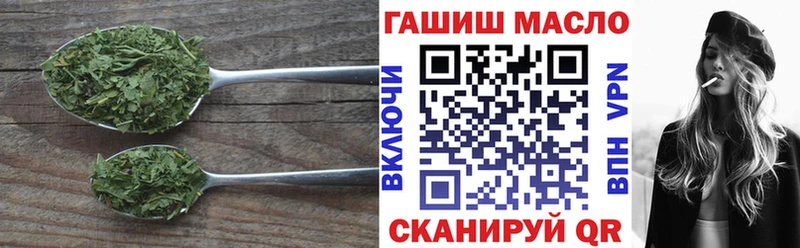 где можно купить   Ленск  блэк спрут ТОР  ТГК концентрат 